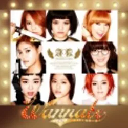 Wanna Be - Single